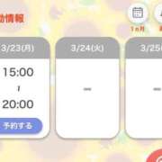 ヒメ日記 2026/03/23 12:52 投稿 上村ひなた★ザ！“妹系”！！ PLAY
