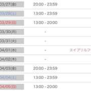 ヒメ日記 2026/03/24 13:40 投稿 上村ひなた★ザ！“妹系”！！ PLAY