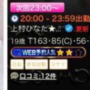 ヒメ日記 2026/04/17 21:11 投稿 上村ひなた★ザ！“妹系”！！ PLAY