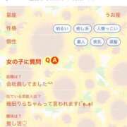 ヒメ日記 2026/04/27 19:37 投稿 上村ひなた★ザ！“妹系”！！ PLAY