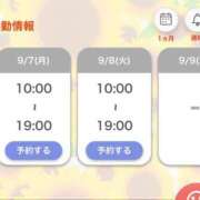 ヒメ日記 2026/09/06 17:09 投稿 上村ひなた★ザ！“妹系”！！ PLAY