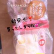 ヒメ日記 2026/05/12 17:08 投稿 みつき スピード梅田店