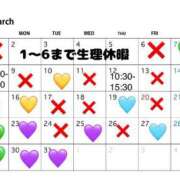 ヒメ日記 2026/02/26 08:09 投稿 川西（かわにし） 丸妻 錦糸町店