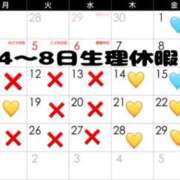 ヒメ日記 2026/04/22 08:38 投稿 川西（かわにし） 丸妻 錦糸町店