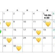 川西（かわにし） 6月の予定 丸妻 錦糸町店