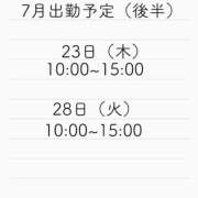 ヒメ日記 2026/07/07 21:58 投稿 もこ アラカルト