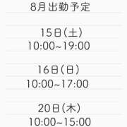 ヒメ日記 2026/07/25 22:46 投稿 もこ アラカルト