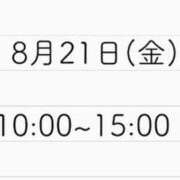 ヒメ日記 2026/08/06 22:14 投稿 もこ アラカルト