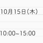 ヒメ日記 2026/10/01 20:00 投稿 もこ アラカルト