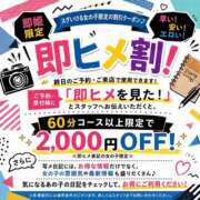 ヒメ日記 2026/07/30 14:00 投稿 リサ★湧き出るエロスの泉の如し PLAY