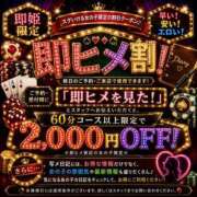 ヒメ日記 2026/07/31 11:30 投稿 リサ★湧き出るエロスの泉の如し PLAY
