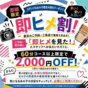 リンゴ★超エロ敏感体質！！！ 即ヒメ割 開催中♪ PLAY