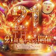 ヒメ日記 2026/02/21 12:34 投稿 みち 町田人妻城