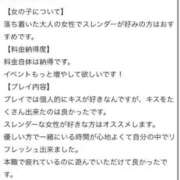 みち 【お礼写メ日記】🍒 町田人妻城