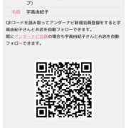 ヒメ日記 2026/04/09 22:18 投稿 宇高由紀子 五十路マダム 徳島店