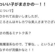 ヒメ日記 2026/03/06 02:04 投稿 大城こころ HYPER TOKYO