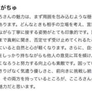 ヒメ日記 2026/03/06 02:30 投稿 大城こころ HYPER TOKYO