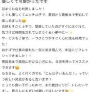 ヒメ日記 2026/04/11 15:24 投稿 大城こころ HYPER TOKYO