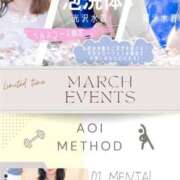 ヒメ日記 2026/02/08 16:35 投稿 あおい スポコスkunkakunka