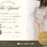 あおい 【2/21】次枠18:40〜のご案内です！ スポコスkunkakunka