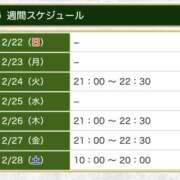 あおい お待たせしました！！ スポコスkunkakunka