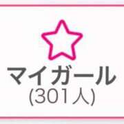 ヒメ日記 2026/02/08 17:02 投稿 きらり ロイヤルフラッシュ