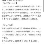 ヒメ日記 2026/02/25 15:23 投稿 妃鞠【ヒマリ】 LOVEキタ兎我野店