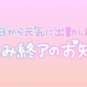 ヒメ日記 2026/07/24 06:16 投稿 愛(あい) 可憐な妻たち 太田店