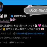 ヒメ日記 2026/04/27 16:48 投稿 まい 縁～Yukari～