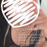 ヒメ日記 2026/03/22 23:30 投稿 ありさ 船橋・西船橋ちゃんこ