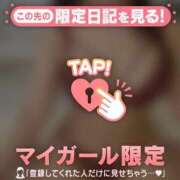 アマネ ???完売ありがと? マテリアル