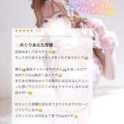 ヒメ日記 2026/02/09 21:25 投稿 あやの Grace東京