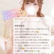 ヒメ日記 2026/02/09 21:37 投稿 あやの Grace東京