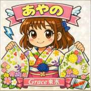 ヒメ日記 2026/02/14 09:09 投稿 あやの Grace東京