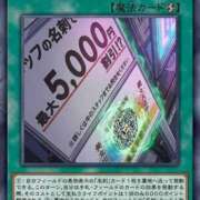 ヒメ日記 2026/06/16 15:08 投稿 モミジ★熱い身体は秋の紅葉のよう PLAY