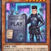 モミジ★熱い身体は秋の紅葉のよう とうっ！ PLAY