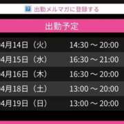 みお 新人＠みお（スピード難波店） スピード難波店