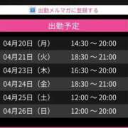 ヒメ日記 2026/04/19 18:51 投稿 みお スピード難波店