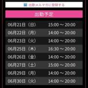ヒメ日記 2026/06/20 18:41 投稿 みお スピード難波店