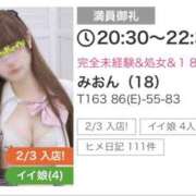 みおん 4/23ありがとうございました！ 秋葉原ハンドメイド