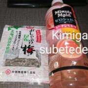 ヒメ日記 2026/04/20 14:50 投稿 白石野乃花 五十路マダム 郡山店