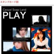 ヒメ日記 2026/04/16 22:05 投稿 サリ★綺麗すぎるスレンダー美女 PLAY