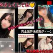 ヒメ日記 2026/05/07 18:22 投稿 サリ★綺麗すぎるスレンダー美女 PLAY
