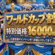 サリ★綺麗すぎるスレンダー美女 お得なイベント開催中！ PLAY