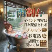 ヒメ日記 2026/07/26 23:49 投稿 サリ★綺麗すぎるスレンダー美女 PLAY