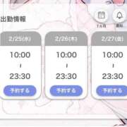 ヒメ日記 2026/02/21 19:37 投稿 なぎさ ドMなバニーちゃん徳島店