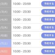 ヒメ日記 2026/03/02 13:01 投稿 なぎさ ドMなバニーちゃん徳島店