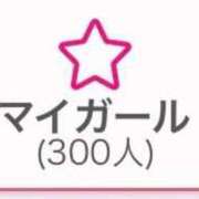 ヒメ日記 2026/03/04 19:57 投稿 なぎさ ドMなバニーちゃん徳島店