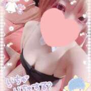 ゆのん 楽しみ🥰 ドMなバニーちゃん徳島店