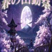 ヒメ日記 2026/03/06 17:03 投稿 光月おとね 奴隷志願！変態調教飼育クラブ本店